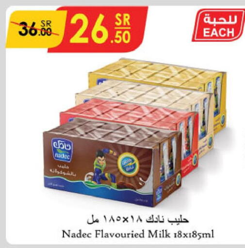 NADEC Flavoured Milk  in Danube in KSA, Saudi Arabia, Saudi - Al-Kharj