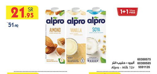 ALPRO Flavoured Milk  in بن داود in مملكة العربية السعودية, السعودية, سعودية - مكة المكرمة
