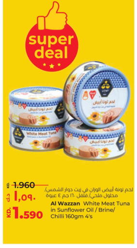  Tuna - Canned  in لولو هايبر ماركت in الكويت - محافظة الأحمدي