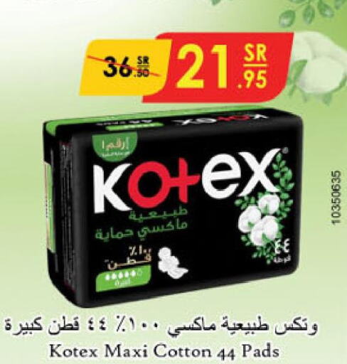 KOTEX   in الدانوب in مملكة العربية السعودية, السعودية, سعودية - عنيزة