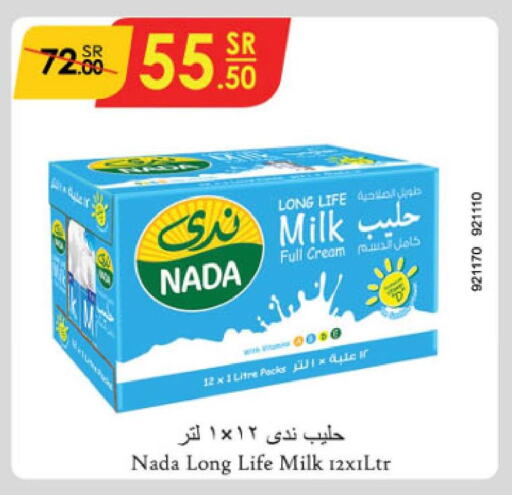 NADA Long Life / UHT Milk  in الدانوب in مملكة العربية السعودية, السعودية, سعودية - مكة المكرمة