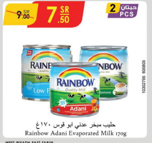 RAINBOW Evaporated Milk  in الدانوب in مملكة العربية السعودية, السعودية, سعودية - الخرج