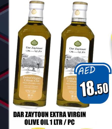  Extra Virgin Olive Oil  in Majestic Plus Hypermarket in UAE - Abu Dhabi