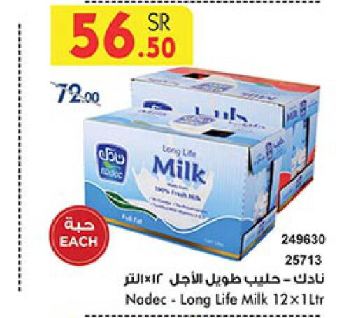 NADEC Long Life / UHT Milk  in Bin Dawood in KSA, Saudi Arabia, Saudi - Medina