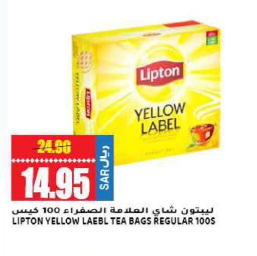 Lipton Tea Bags  in جراند هايبر in مملكة العربية السعودية, السعودية, سعودية - الرياض
