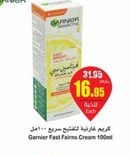GARNIER Face cream  in Othaim Markets in KSA, Saudi Arabia, Saudi - Arar