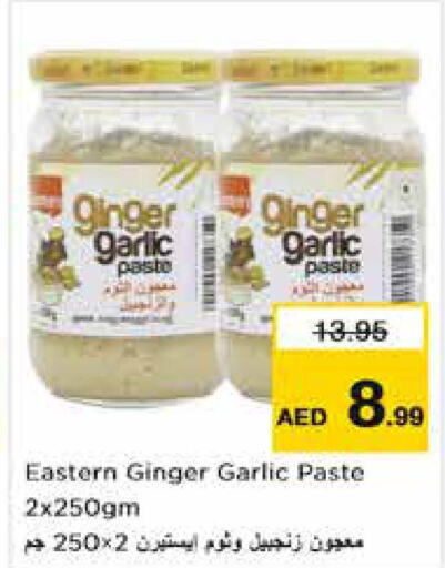 EASTERN Garlic Paste  in نستو هايبرماركت in الإمارات العربية المتحدة , الامارات - دبي