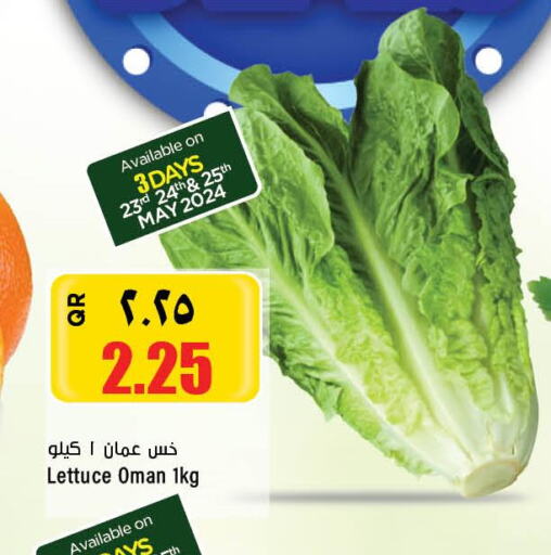  Garlic  in Retail Mart in Qatar - Al Wakra