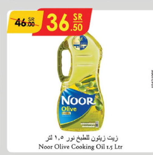 NOOR Olive Oil  in الدانوب in مملكة العربية السعودية, السعودية, سعودية - مكة المكرمة