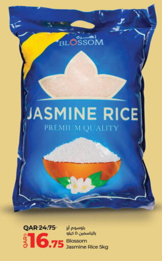  Jasmine Rice  in لولو هايبرماركت in قطر - الوكرة