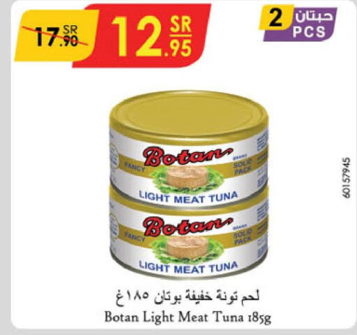  Tuna - Canned  in الدانوب in مملكة العربية السعودية, السعودية, سعودية - بريدة