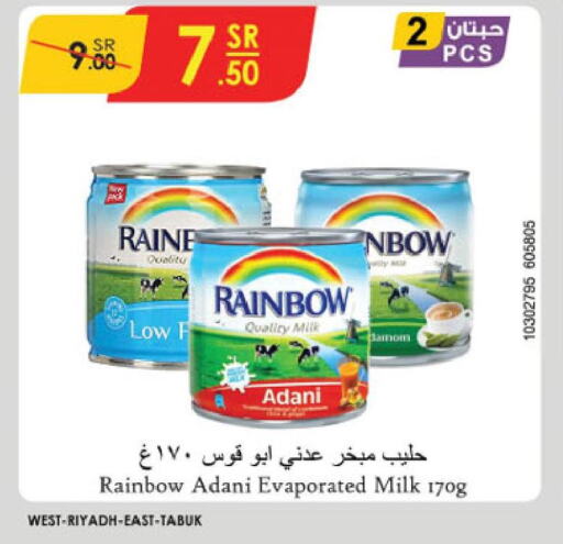 RAINBOW Evaporated Milk  in Danube in KSA, Saudi Arabia, Saudi - Ta'if