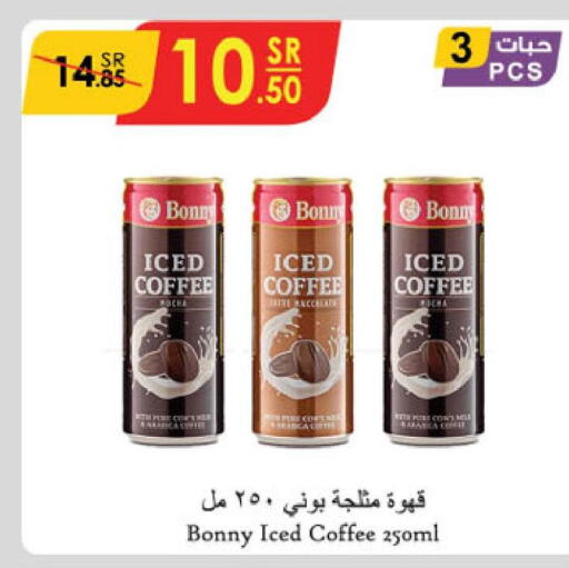 BONNY Iced / Coffee Drink  in الدانوب in مملكة العربية السعودية, السعودية, سعودية - الخرج