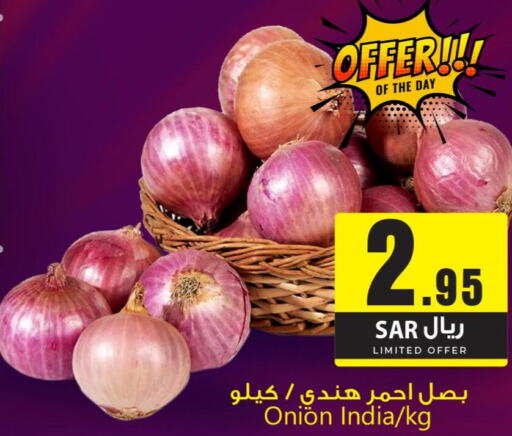  Onion  in We One Shopping Center in KSA, Saudi Arabia, Saudi - Dammam