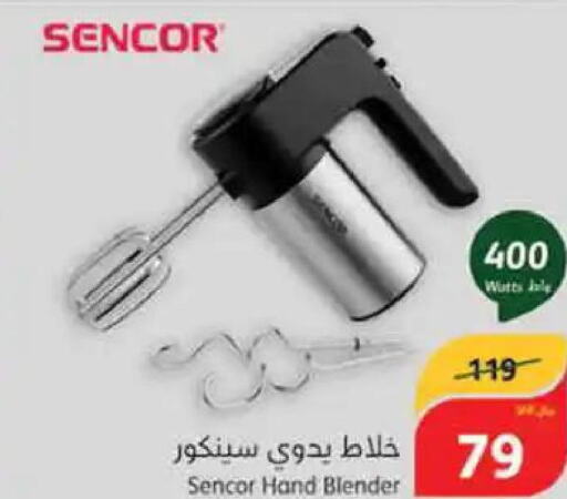 SENCOR Mixer / Grinder  in Hyper Panda in KSA, Saudi Arabia, Saudi - Khamis Mushait