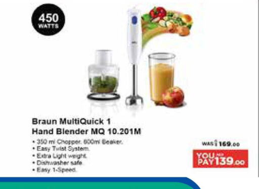 BRAUN Mixer / Grinder  in Safeer Hyper Markets in UAE - Umm al Quwain