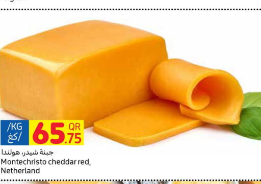  Cheddar Cheese  in كارفور in قطر - الوكرة