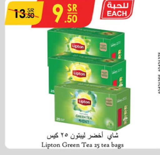 Lipton Green Tea  in الدانوب in مملكة العربية السعودية, السعودية, سعودية - الخرج