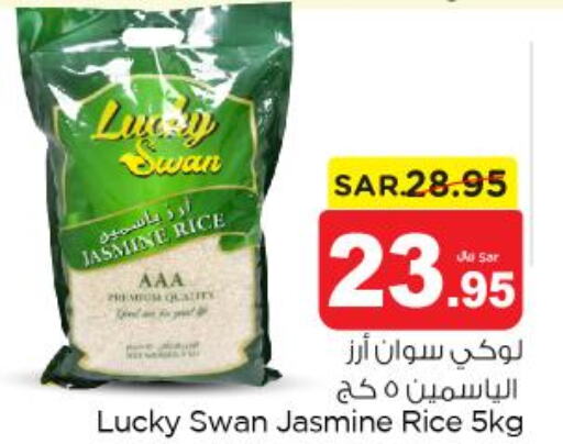  Jasmine Rice  in Nesto in KSA, Saudi Arabia, Saudi - Al-Kharj