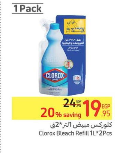 CLOROX Bleach  in كارفور in Egypt - القاهرة