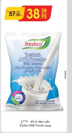 FRESHCO Milk Powder  in الدانوب in مملكة العربية السعودية, السعودية, سعودية - الطائف