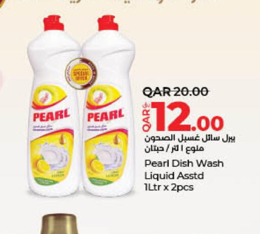 PEARL   in LuLu Hypermarket in Qatar - Al Shamal