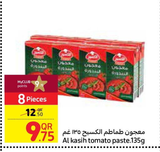  Tomato Paste  in كارفور in قطر - الشحانية