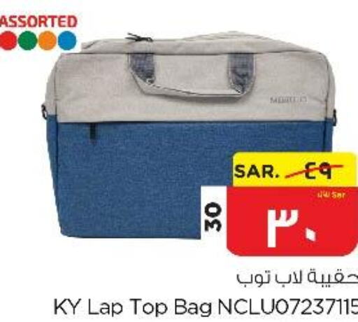 Laptop Bag  in Nesto in KSA, Saudi Arabia, Saudi - Al Hasa
