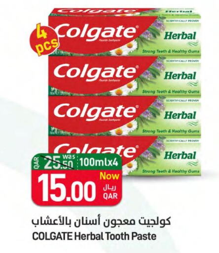 COLGATE Toothpaste  in ســبــار in قطر - الوكرة