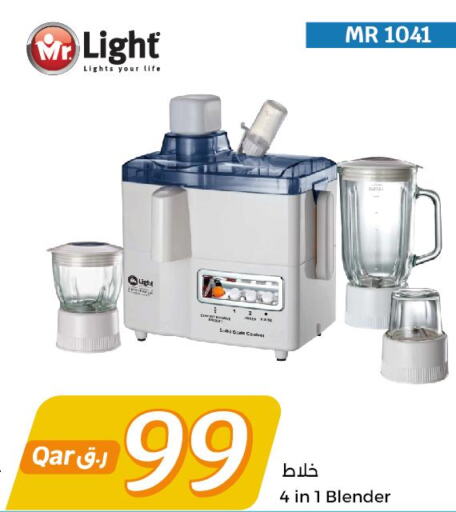 MR. LIGHT Mixer / Grinder  in سيتي هايبرماركت in قطر - الوكرة