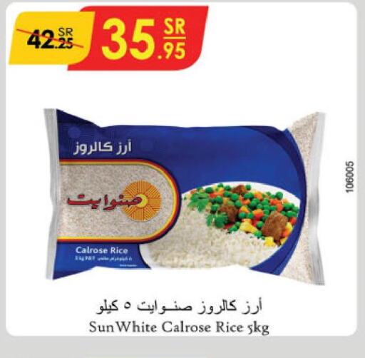  Egyptian / Calrose Rice  in Danube in KSA, Saudi Arabia, Saudi - Tabuk
