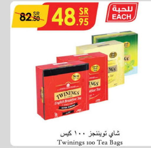 TWININGS Tea Bags  in الدانوب in مملكة العربية السعودية, السعودية, سعودية - أبها