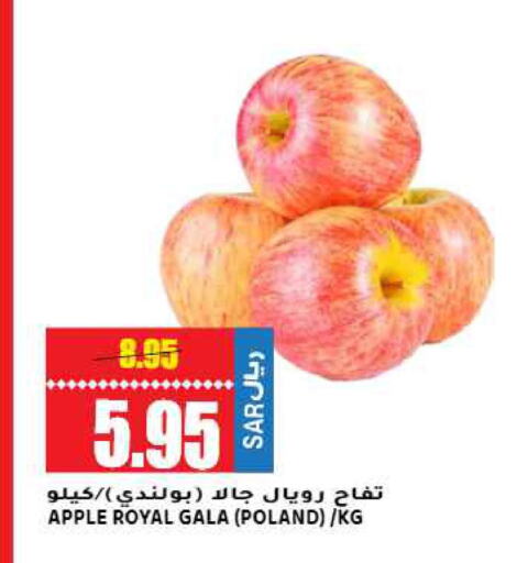  Apples  in جراند هايبر in مملكة العربية السعودية, السعودية, سعودية - الرياض