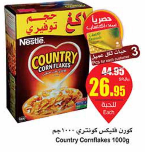 NESTLE COUNTRY Corn Flakes  in Othaim Markets in KSA, Saudi Arabia, Saudi - Riyadh