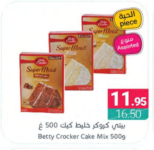 BETTY CROCKER Cake Mix  in اسواق المنتزه in مملكة العربية السعودية, السعودية, سعودية - سيهات