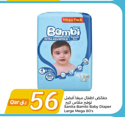 BAMBI   in City Hypermarket in Qatar - Al Rayyan