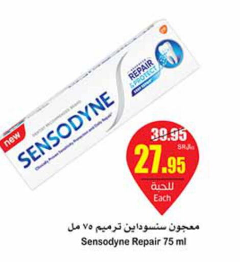 SENSODYNE Toothpaste  in أسواق عبد الله العثيم in مملكة العربية السعودية, السعودية, سعودية - الخرج