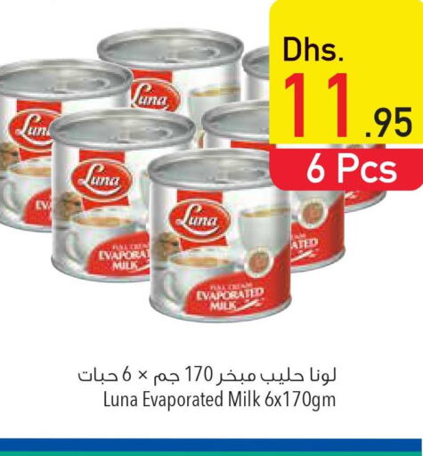 LUNA Evaporated Milk  in السفير هايبر ماركت in الإمارات العربية المتحدة , الامارات - رَأْس ٱلْخَيْمَة