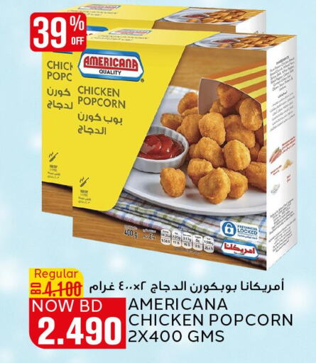 AMERICANA Chicken Pop Corn  in الجزيرة سوبرماركت in البحرين