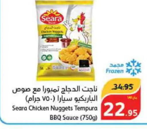 SEARA Chicken Nuggets  in هايبر بنده in مملكة العربية السعودية, السعودية, سعودية - الخفجي