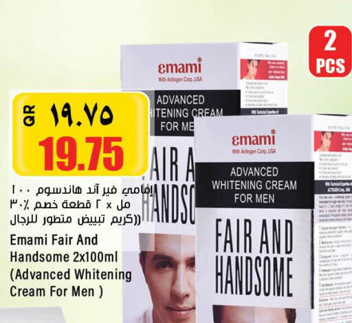 EMAMI Face cream  in ريتيل مارت in قطر - أم صلال