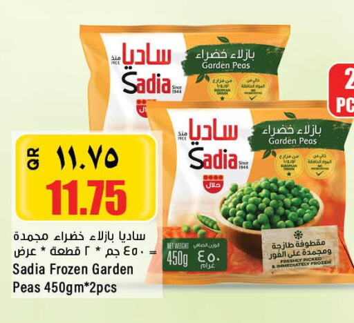 SADIA   in سوبر ماركت الهندي الجديد in قطر - الشحانية