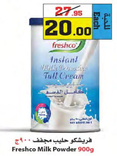 FRESHCO Milk Powder  in Star Markets in KSA, Saudi Arabia, Saudi - Jeddah