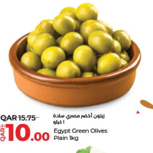 AMERICANA Fava Beans  in لولو هايبرماركت in قطر - أم صلال