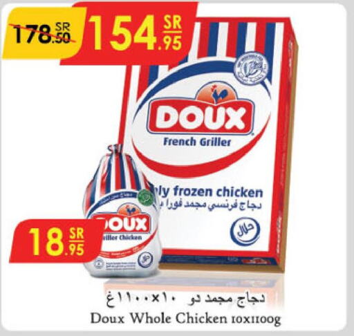 DOUX Frozen Whole Chicken  in Danube in KSA, Saudi Arabia, Saudi - Unayzah
