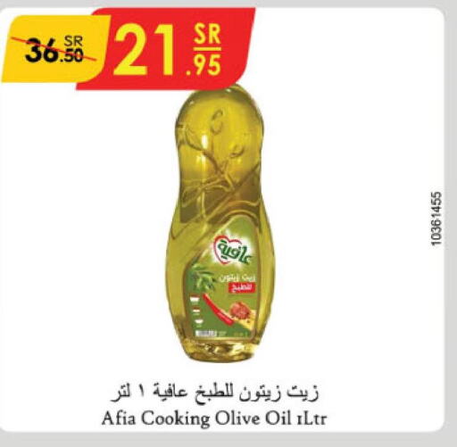 AFIA Olive Oil  in Danube in KSA, Saudi Arabia, Saudi - Hail