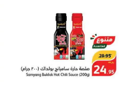  Hot Sauce  in Hyper Panda in KSA, Saudi Arabia, Saudi - Unayzah