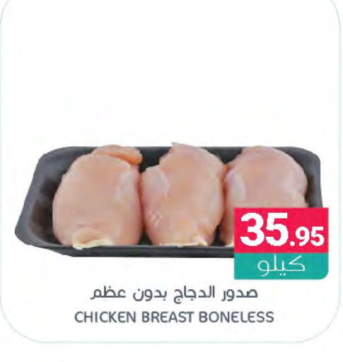  Chicken Breast  in اسواق المنتزه in مملكة العربية السعودية, السعودية, سعودية - المنطقة الشرقية