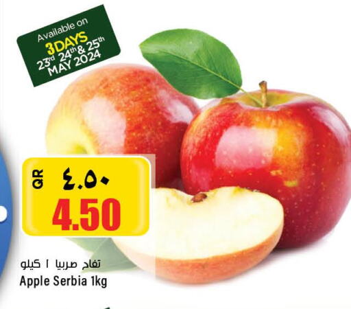  Apples  in New Indian Supermarket in Qatar - Al Shamal