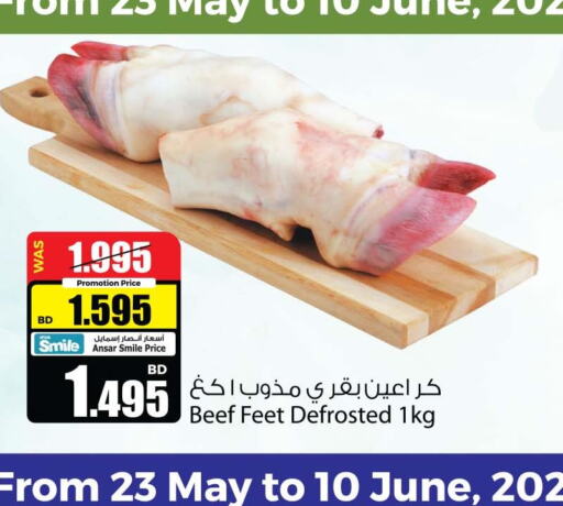  Beef  in أنصار جاليري in البحرين